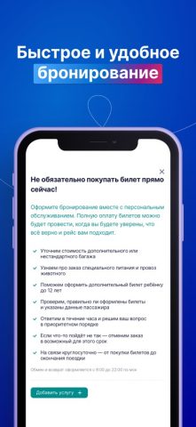 Superkassa для iOS — скриншот 3