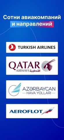 Superkassa для iOS — скриншот 5