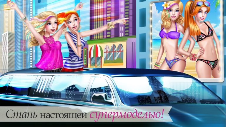 Супермодель для iOS — скриншот 1