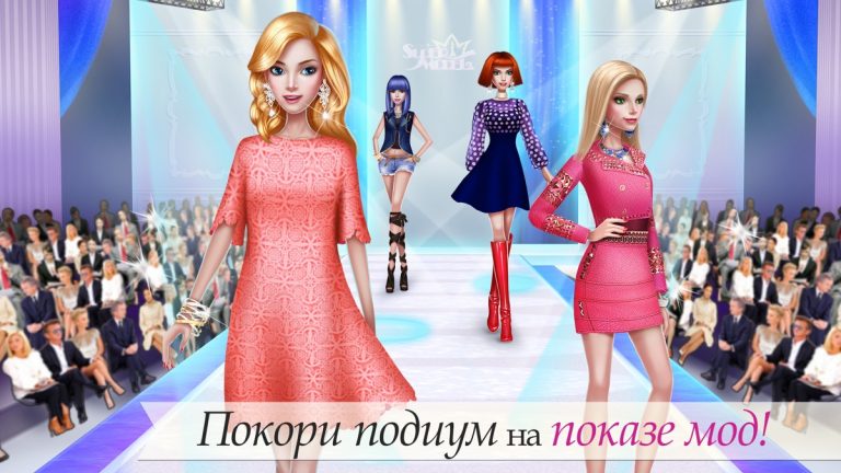 Супермодель для iOS — скриншот 2