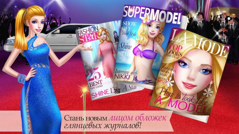 Супермодель для iOS — скриншот 3