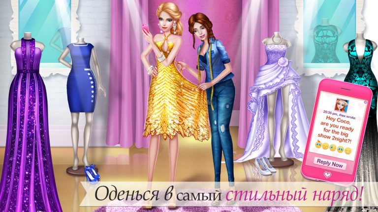 Супермодель для iOS — скриншот 4