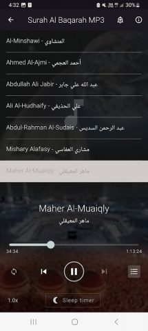 Surah Al Baqarah MP3 Offline для Android — скриншот 2