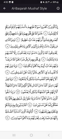 Surah Al Baqarah MP3 Offline для Android — скриншот 4