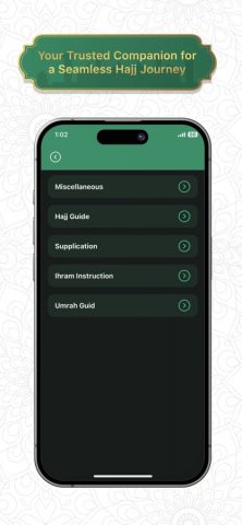 Surah Yasin — القران الكريم для iOS — скриншот 4