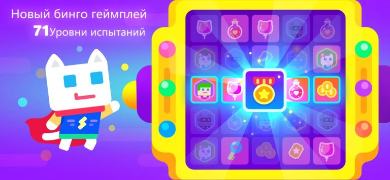 Суреркот 2 для iOS — скриншот 1