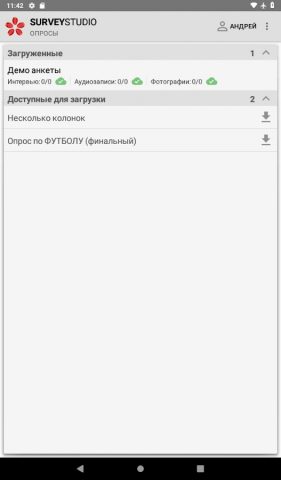 SURVEYSTUDIO для Android — скриншот 1