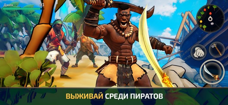 Survival Island: EVO 2 Остров для iOS — скриншот 2