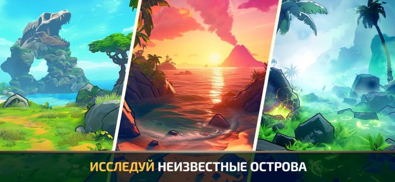 Survival Island: EVO 2 Остров для iOS — скриншот 3