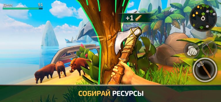 Survival Island: EVO 2 Остров для iOS — скриншот 4
