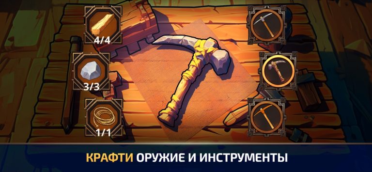 Survival Island: EVO 2 Остров для iOS — скриншот 5