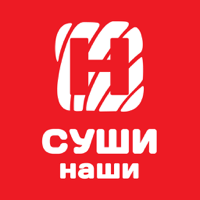 Суши Наши Ачинск для iOS