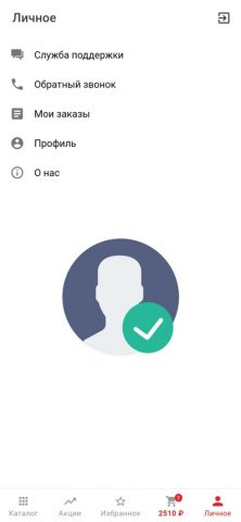 СушиLife для iOS — скриншот 4