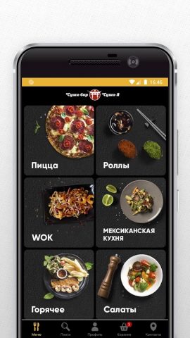 СушиЯ Урай для Android — скриншот 2