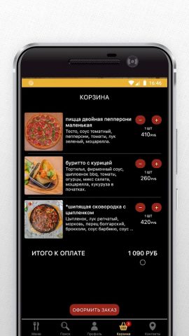 СушиЯ Урай для Android — скриншот 5