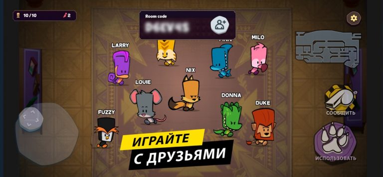 Suspects: Mystery Mansion — скриншот 1