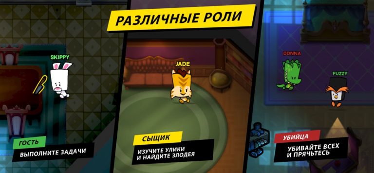 Suspects: Mystery Mansion — скриншот 3