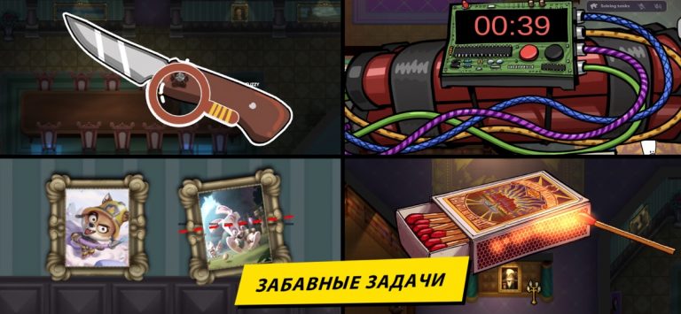 Suspects: Mystery Mansion — скриншот 4