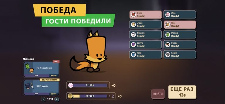 Suspects: Mystery Mansion — скриншот 5