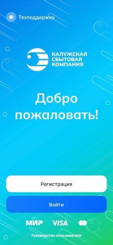 Свет КСК для Android — скриншот 1