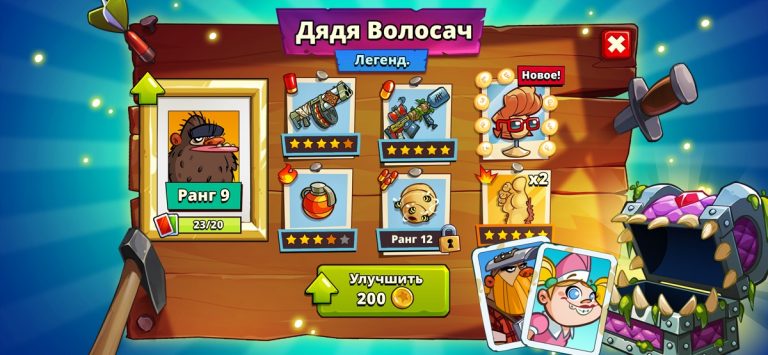 Swamp Attack 2 для iOS — скриншот 5