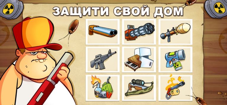 Swamp Attack для iOS — скриншот 2