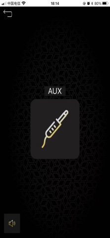 Swat DSP для iOS — скриншот 2