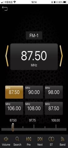 Swat DSP для iOS — скриншот 3