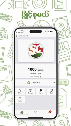 Sweet Connect для Android — скриншот 4