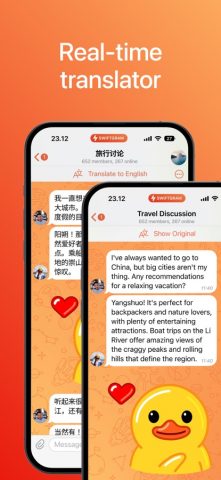 Swiftgram: Telegram мод клиент для iOS — скриншот 2