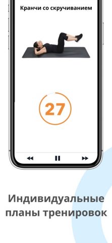 Sworkit Fitness & Workout App для iOS — скриншот 2