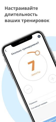 Sworkit Fitness & Workout App для iOS — скриншот 4