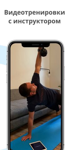 Sworkit Fitness & Workout App для iOS — скриншот 5
