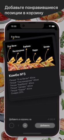 Syndicate | Курск — скриншот 2