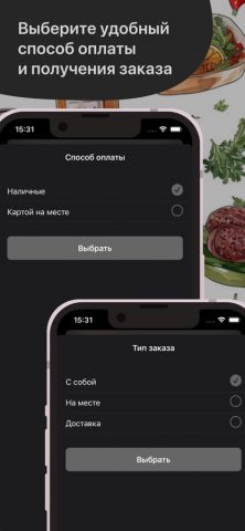 Syndicate | Курск — скриншот 4
