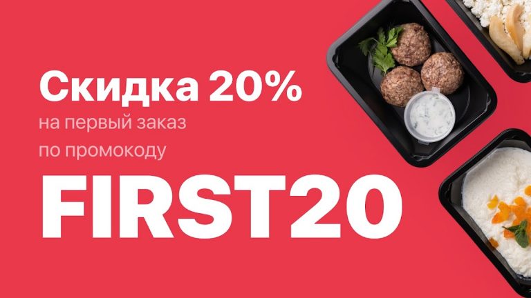 Сытый для Android — скриншот 1