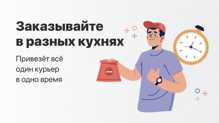 Сытый для Android — скриншот 3