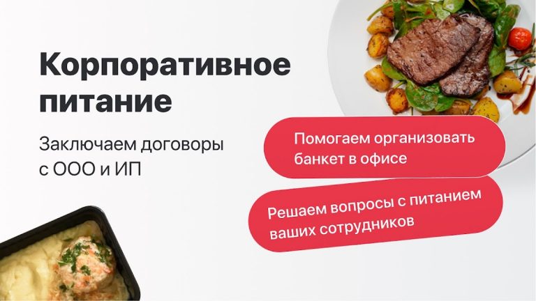 Сытый для Android — скриншот 4