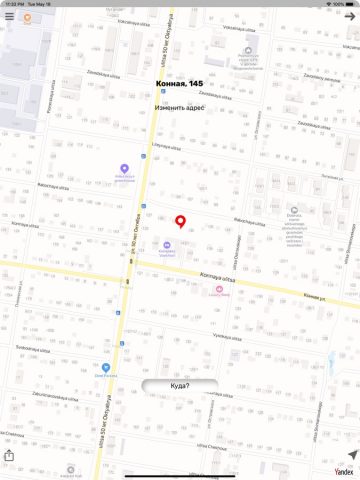 ТАКСИ КОПЕЕЧКА для iOS — скриншот 1