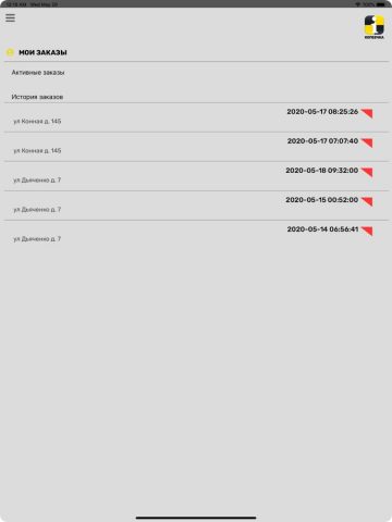 ТАКСИ КОПЕЕЧКА для iOS — скриншот 5