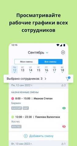 TARGControl для Android — скриншот 4