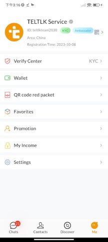 TELTLK для Android — скриншот 3