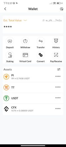 TELTLK для Android — скриншот 4