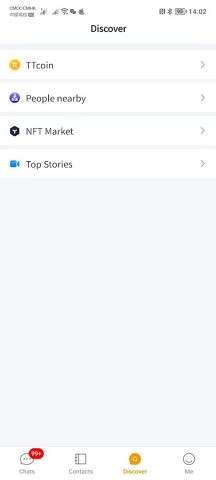 TELTLK для Android — скриншот 5