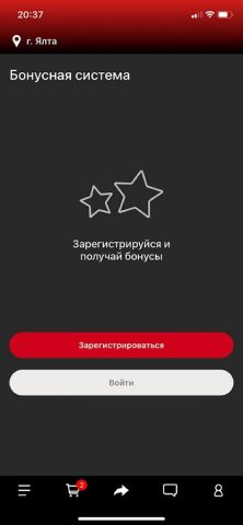 ТИТОВ FOOD для Android — скриншот 1