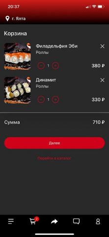 ТИТОВ FOOD для Android — скриншот 2