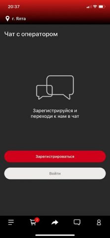 ТИТОВ FOOD для Android — скриншот 4