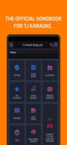 TJ Smart Song List: Official для iOS — скриншот 1