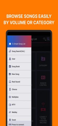 TJ Smart Song List: Official для iOS — скриншот 3