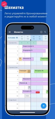 TL Extranet — скриншот 2